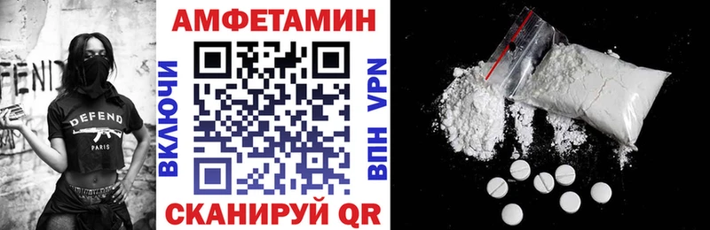 АМФЕТАМИН 97% Сортавала