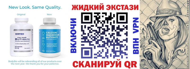 БУТИРАТ оксибутират  Сортавала 