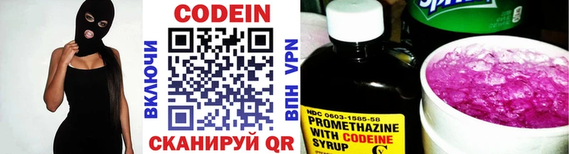 даркнет сайт  нарко площадка какой сайт  Codein Purple Drank  Сортавала 