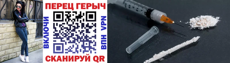 где купить   Сортавала  Героин VHQ 