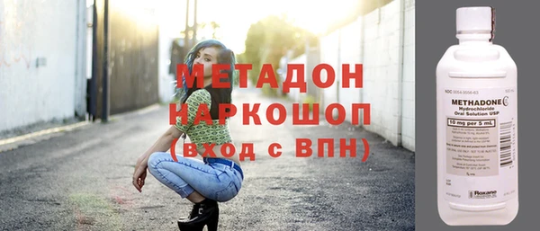 метамфетамин Коряжма