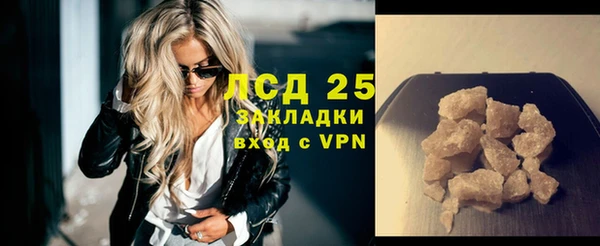 альфа пвп VHQ Армянск