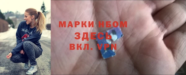 мефедрон мука Корсаков