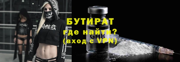 метамфетамин Коряжма
