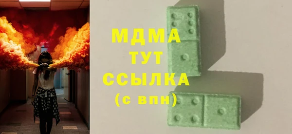MDMA Premium VHQ Баксан