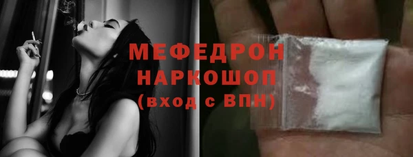 метамфетамин Коряжма