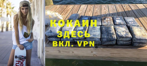 кокс Арсеньев