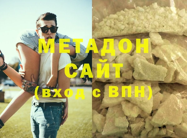 героин Аркадак