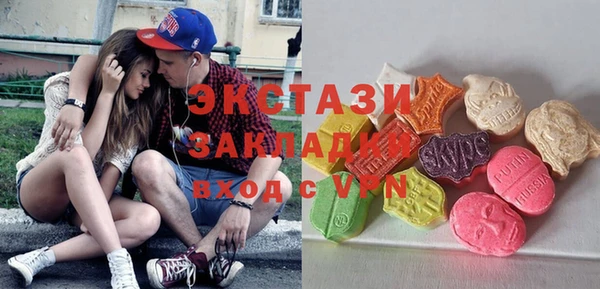 мефедрон мука Корсаков