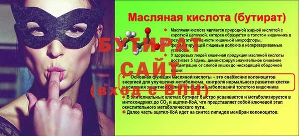 мефедрон мука Корсаков
