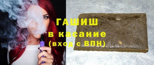 альфа пвп VHQ Армянск