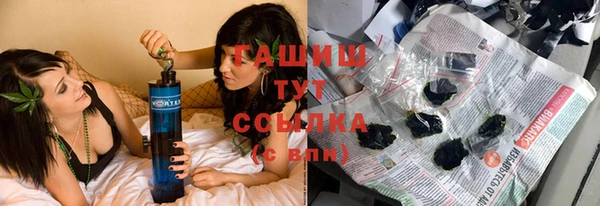 метамфетамин Коряжма