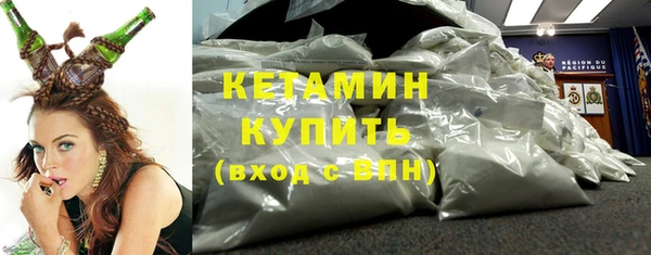 метамфетамин Коряжма