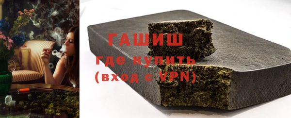 метамфетамин Коряжма