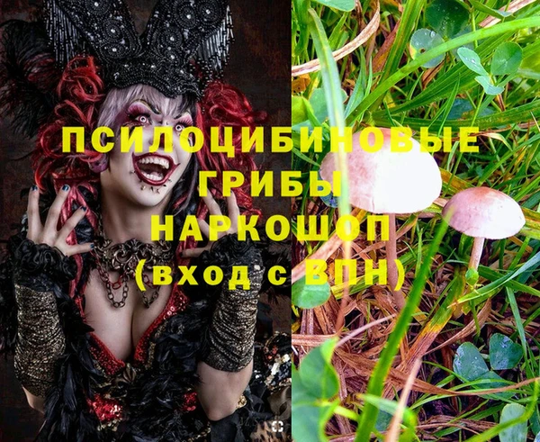 альфа пвп VHQ Армянск