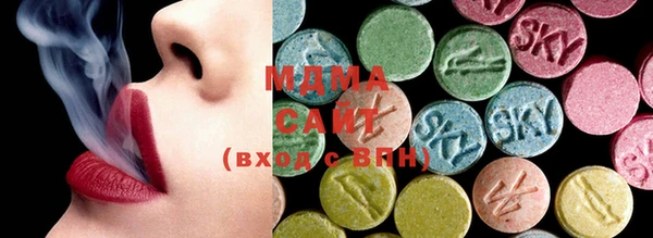 MDMA Premium VHQ Киренск