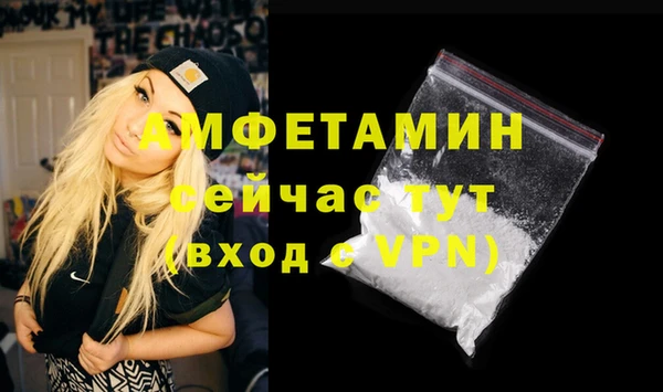альфа пвп VHQ Армянск
