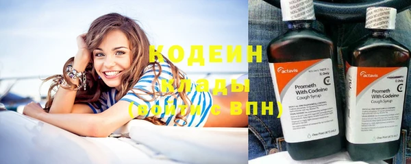 мефедрон мука Корсаков