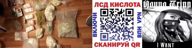 ЛСД экстази кислота  omg ONION  Сортавала  дарнет шоп 