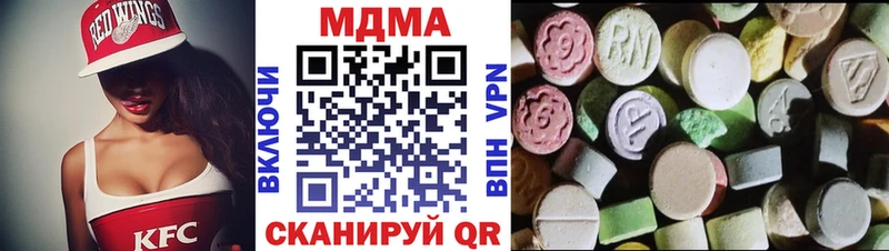 где купить наркотик  Сортавала  MDMA crystal 