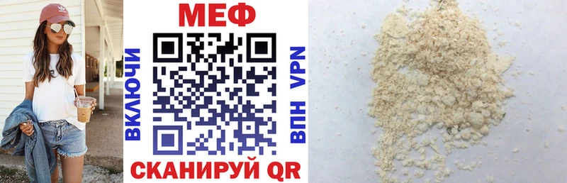 Мефедрон 4 MMC  omg зеркало  Сортавала 