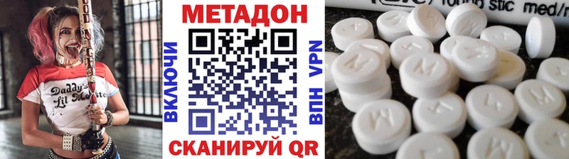 hydra ТОР  Сортавала  Метадон кристалл 