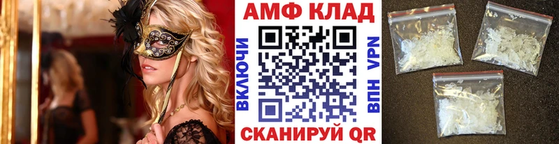 МЕТАМФЕТАМИН Декстрометамфетамин 99.9%  blacksprut вход  Сортавала 