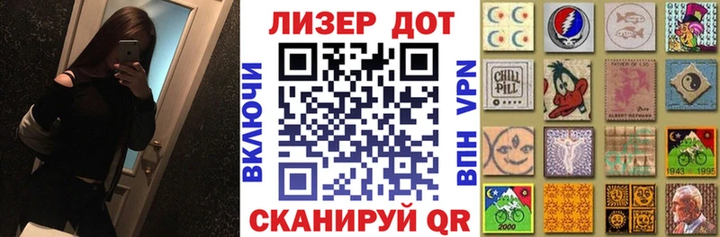 Марки N-bome 1,8мг  Сортавала 